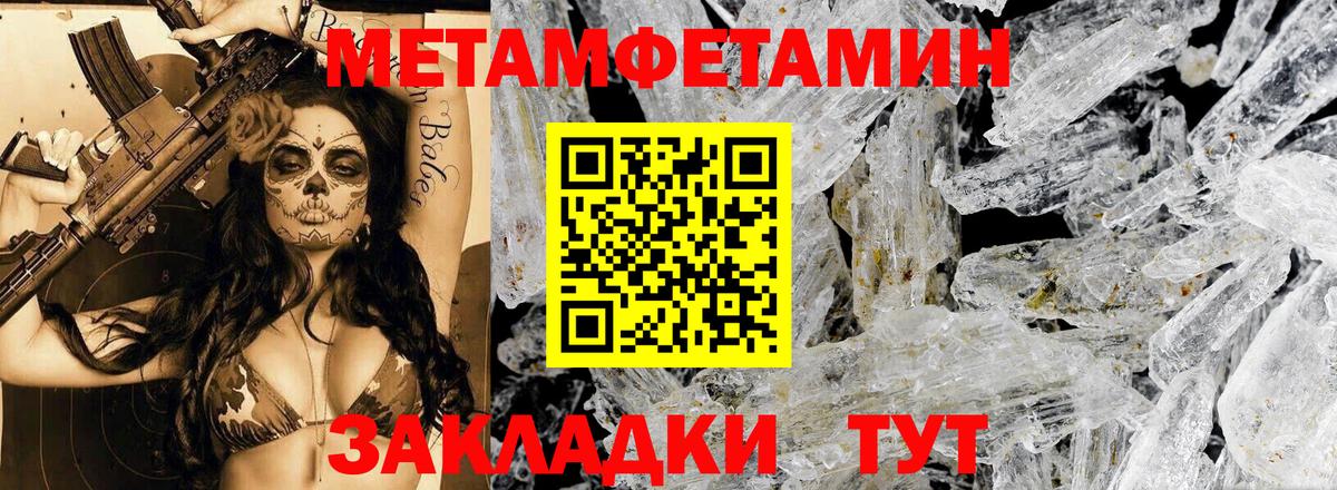 Амфетамин  Вход с VPN  Тутаев  АМФ Розовый  Amphetamine 
