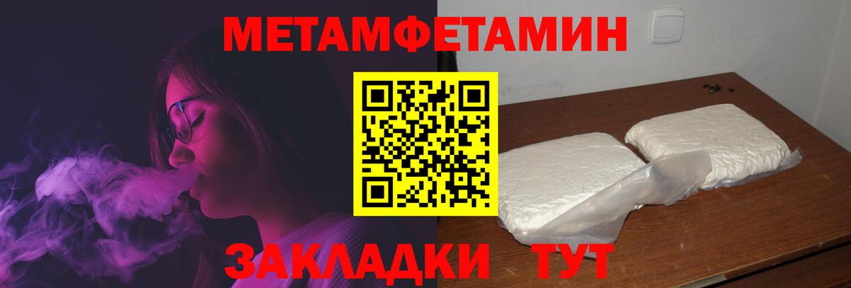 Amphetamine Розовый Тутаев