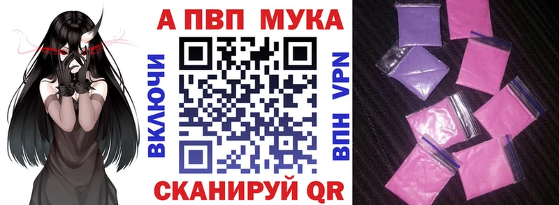 нарко площадка Telegram  Тутаев  A-PVP VHQ 
