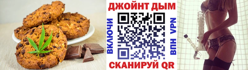 дарнет шоп  Тутаев  Печенье с ТГК марихуана 