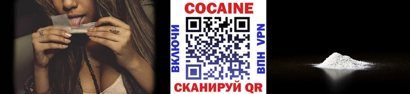 COCAIN FishScale Тутаев