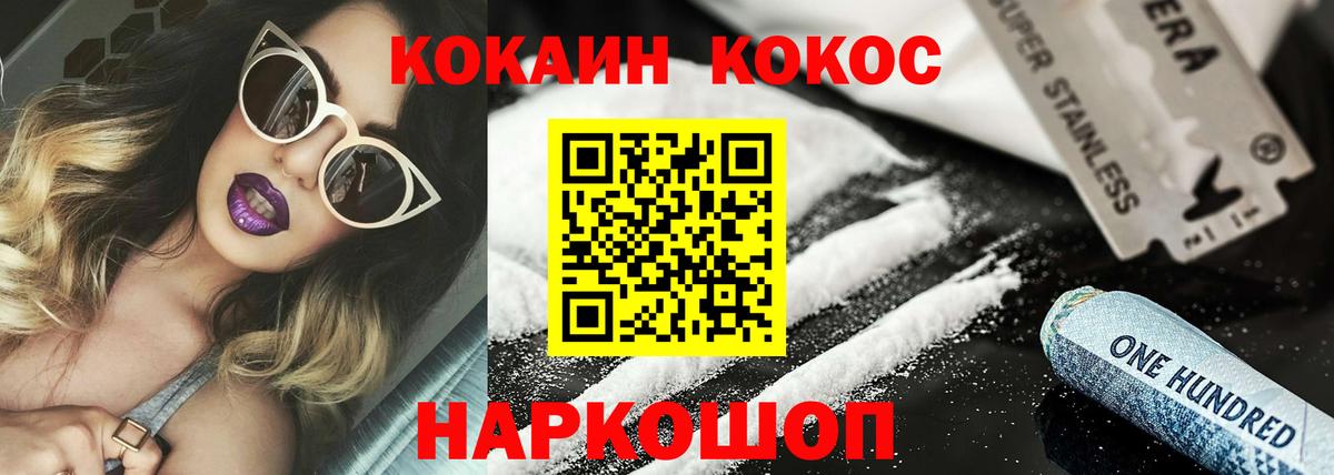 Cocaine Перу Тутаев