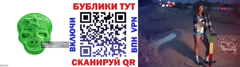 Экстази DUBAI  магазин  наркотиков  Тутаев 