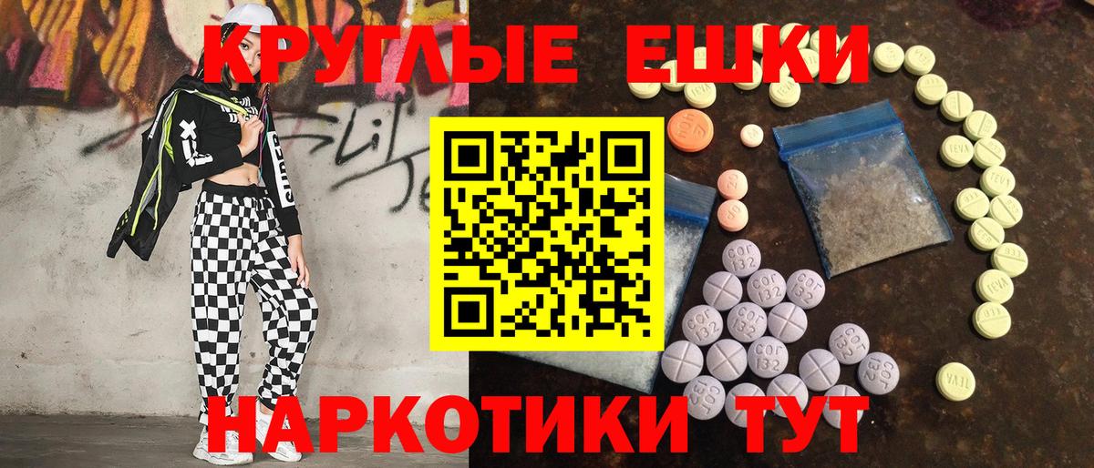 Экстази DUBAI Тутаев