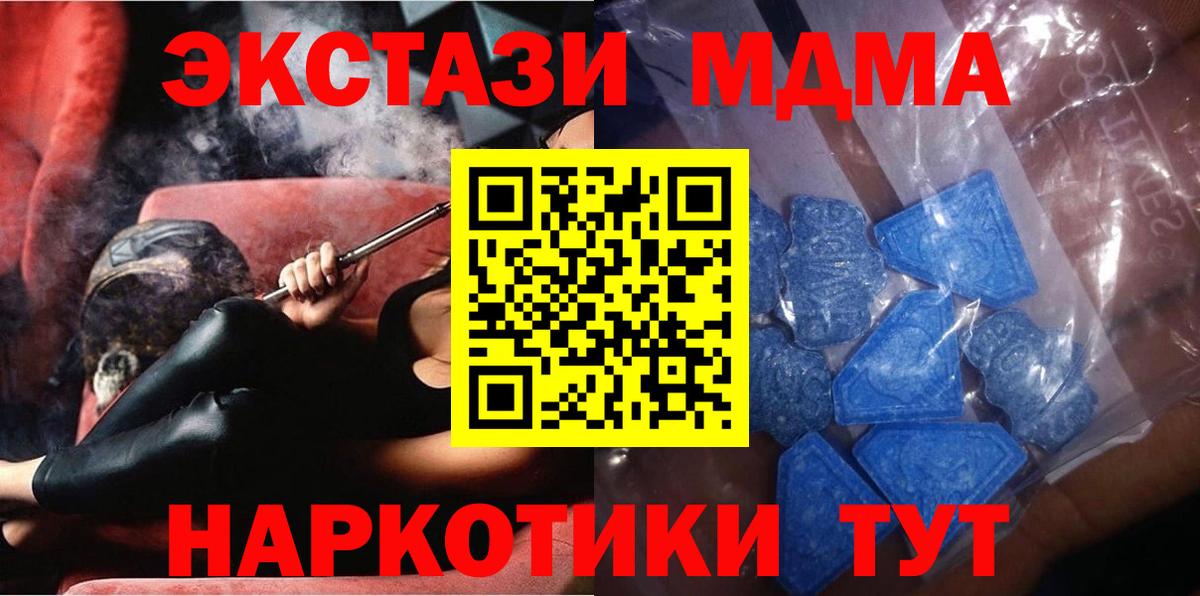 ЭКСТАЗИ  Ecstasy Philipp Plein  Вход с VPN  Тутаев 