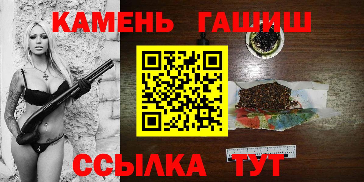 Гашиш 40% ТГК  ГАШ гарик  Тутаев  Вход с VPN 