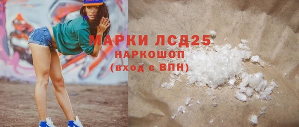 ALPHA-PVP Семикаракорск