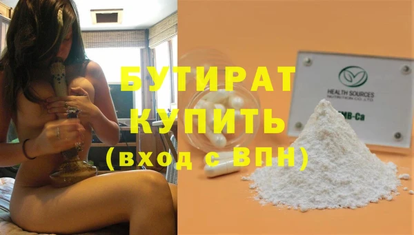 ALPHA-PVP Семикаракорск