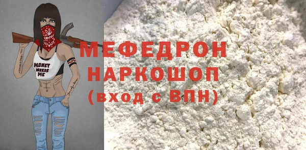 ALPHA-PVP Семикаракорск