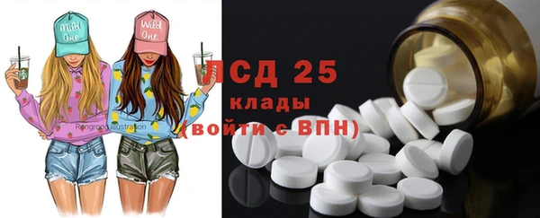 ALPHA-PVP Семикаракорск