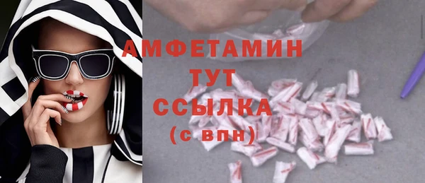 ALPHA-PVP Семикаракорск