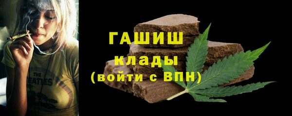 ALPHA-PVP Семикаракорск