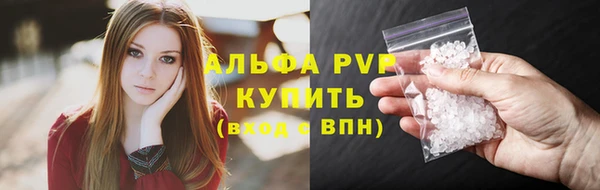Альфа ПВП Семилуки