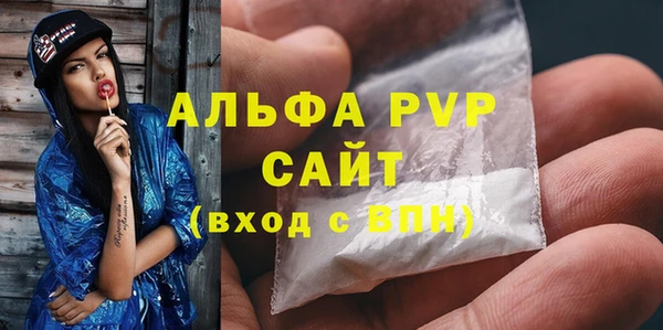ALPHA-PVP Семикаракорск