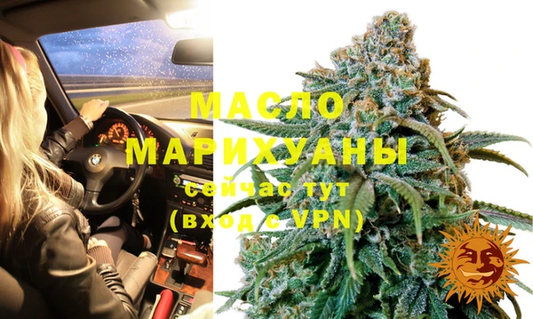 бутик Сафоново
