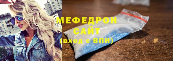 амфетамин Сатка