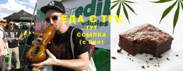 ALPHA-PVP Семикаракорск