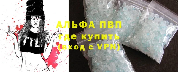 ALPHA-PVP Семикаракорск