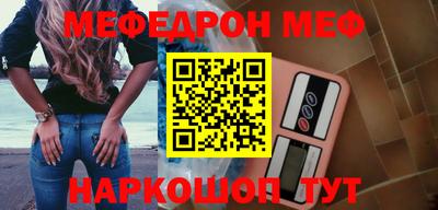 метамфетамин Ярославль