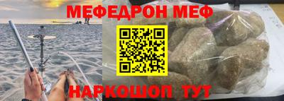 метамфетамин Ярославль
