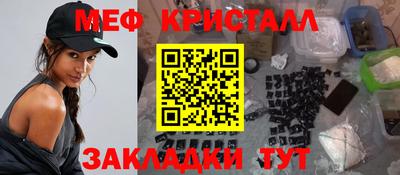 бутират Янаул