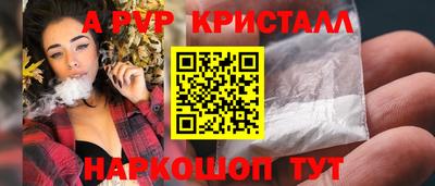 метамфетамин Ярославль