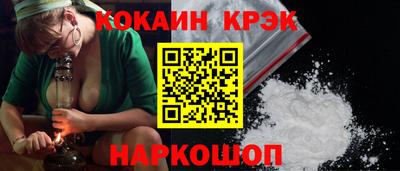бутират Янаул