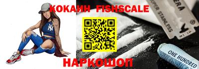 бутират Янаул