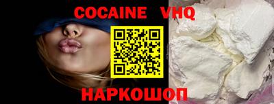 метамфетамин Ярославль