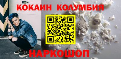 метамфетамин Ярославль