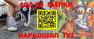бутират Янаул