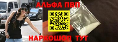 метамфетамин Ярославль