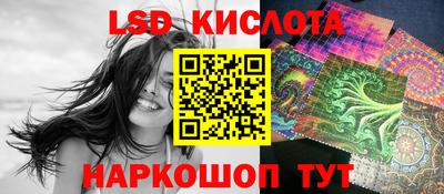 бутират Янаул