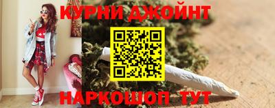 каннабис Ярцево