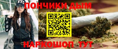 бутират Янаул