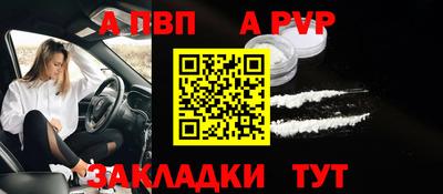 метамфетамин Ярославль