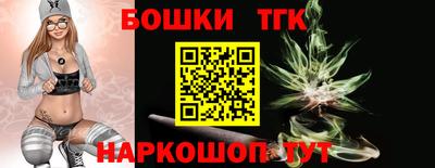 метамфетамин Ярославль