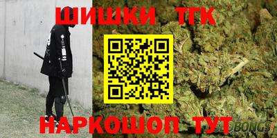 метамфетамин Ярославль