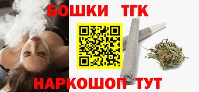 каннабис Ярцево