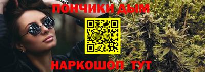 каннабис Ярцево