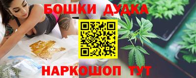 бутират Янаул