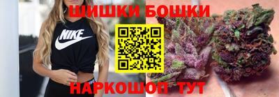 метамфетамин Ярославль