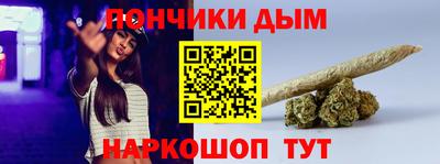 метамфетамин Ярославль