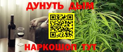 бутират Янаул
