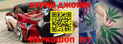 бутират Янаул