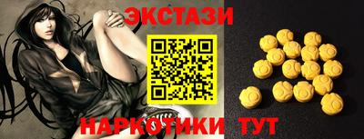 бутират Янаул