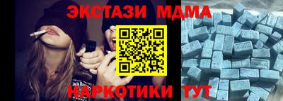 бутират Янаул