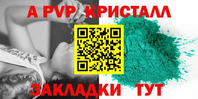 метамфетамин Ярославль