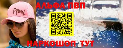 бутират Янаул