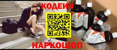 метамфетамин Ярославль